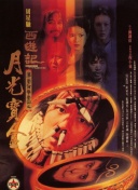 美日韩成人